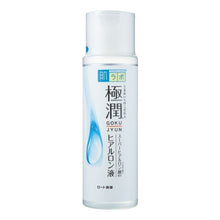 Load image into Gallery viewer, Hada Labo Gokujyun Hyaluronic Acid Essence Serum seven blossoms