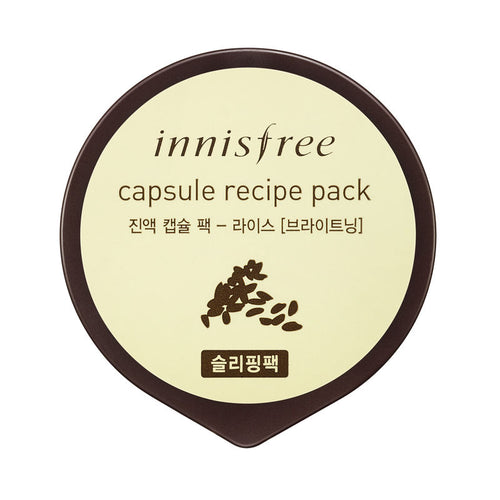Capsule Recipe Pack - Rice 10ml - SevenBlossoms
