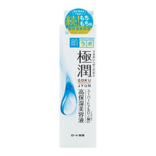 Load image into Gallery viewer, Hada Labo Gokujyun Hyaluronic Acid Essence Serum seven blossoms
