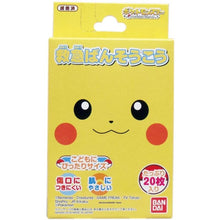 Load image into Gallery viewer, Pokemon Plasters 20 pcs - SevenBlossoms