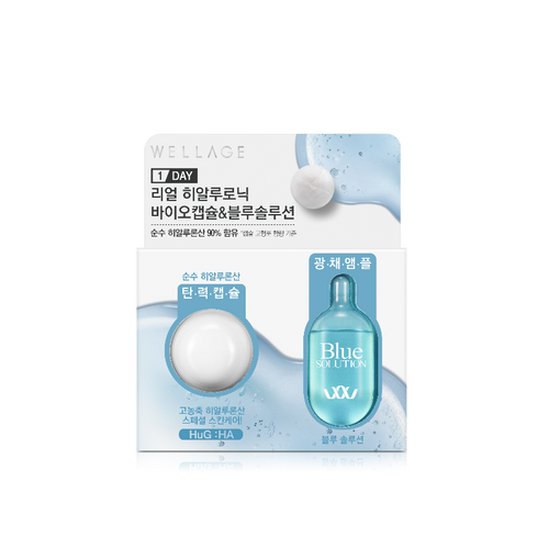 wellage Real Hyaluronic Bio Capsule & Blue Solution seven blossoms